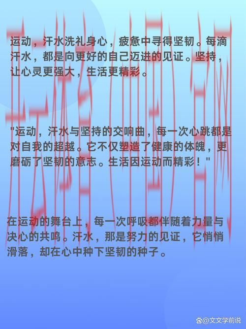 云体育app官方网站入口，互动分享你的运动心得体会