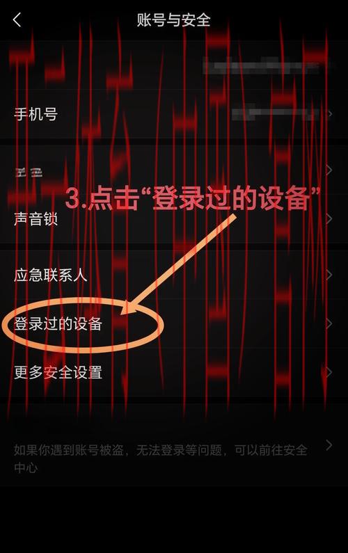 开云体育登录方式,如何登录锁定账户并找回