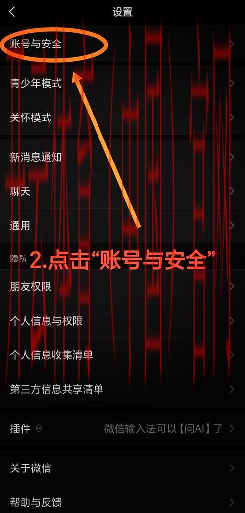 开云体育登录方式,如何登录锁定账户并找回