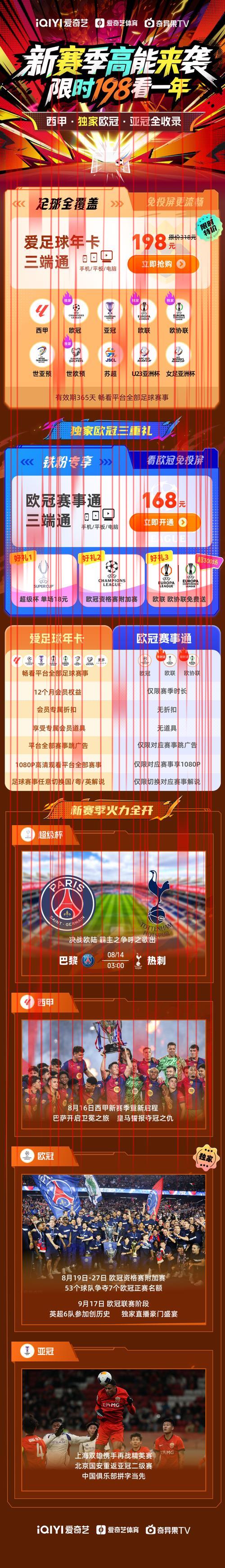 开体育官网首页,尽享全球热门体育赛事实时资讯