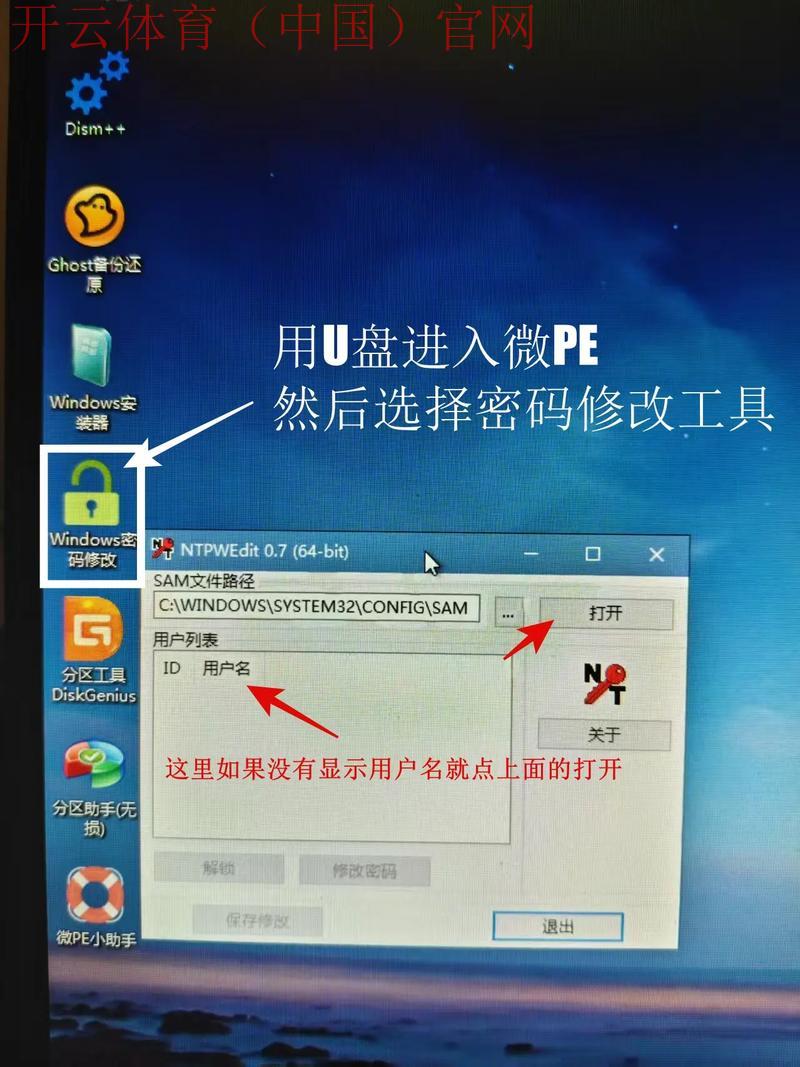 开云体育网页版入口教程,如何设置登录记住账号密码功能