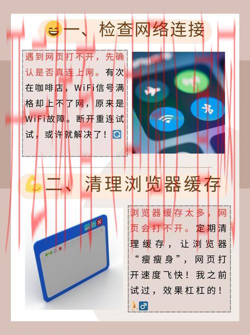 开云体育在线登录网址,避免登录失败的小秘诀