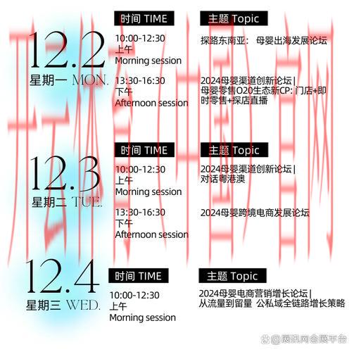 云开体育官网首页, 一站式获取赛季动态与数据
